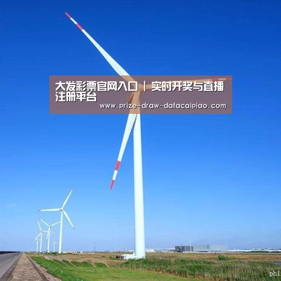 风能