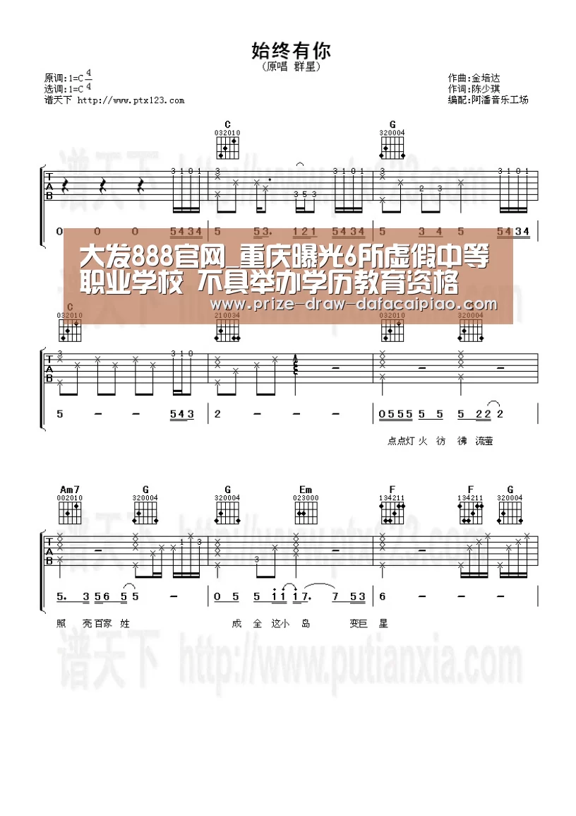 大发娱乐彩票
