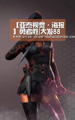 大发888官网