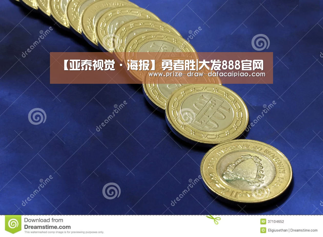 大发娱乐彩票
