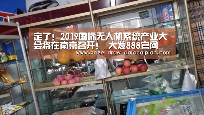 大发888官网