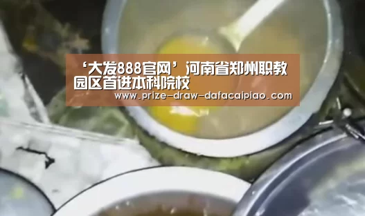 大发888官网