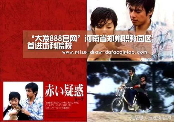 大发888官网