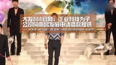 大发娱乐彩票